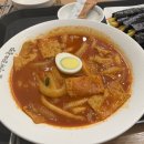 선비꼬마김밥위례