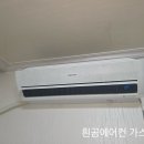 김해 장유 에어컨 가스 충전 후기 김해 벽걸이에어컨 가스충전 비용