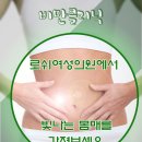 미애로여성의원 이미지