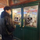 깡우동다산점 이미지