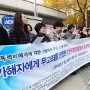 인구보건복지협회인천지회 성폭력상담소 이미지