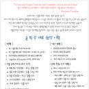 (주)녹지원 이미지
