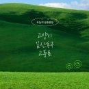 고풍로 이미지