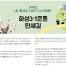 3.1운동길B 이미지