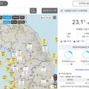 기상청 날씨누리 동네예보 이미지