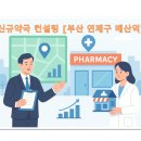 리우공인중개사사무소 이미지