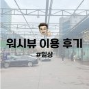 당동세차장 이미지