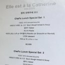 엘레알라까뜨린