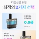 서대문전자담배마켓 이미지
