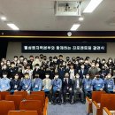 한국원자력마이스터고등학교 이미지