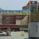 천생중학교 이미지