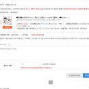 몬스터창고 이미지