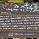 운수길 이미지