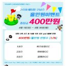 올레 골프존 이미지