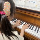 피아노 1:1 개인레슨 이미지