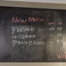 창원 디저트카페, 가음정 소문난 창원 마카롱 맛집 ::쫑아카페