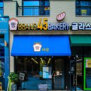빵사오