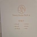 뷰티스튜디오 단아