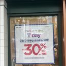 뚜레쥬르울산야음