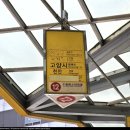 화정시외버스터미널 이미지