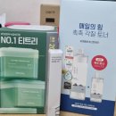 알파 고창점 네이버블로그