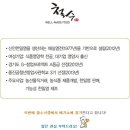 철수네푸드