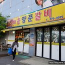 킹콩나이트 이미지