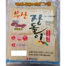 부산어묵장돌이 이미지