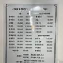 선뷰티라인