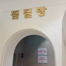 엠사우나 이미지