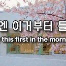 리틀베이