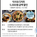 에이테이블(ATable) | [신세계강남] 에이테이블(ATABLE) 타르트 4종 후기 (에그,옥수수,피칸,단호박) / 할인정보
