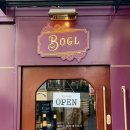 보글Bogl