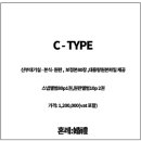 파라다이스스튜디오 | [W3]본식스냅 - 혼네스튜디오 계약후기 / 파라다이스 스텔라홀