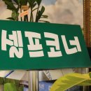 사상초량갈비 이미지