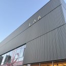 대동카인테리어 | 랩 이흥용과자점 어마어마한 규모 고급진 빵 두실카페 추천