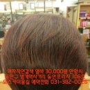 오스카미용실 이미지