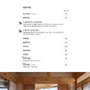 한옥人