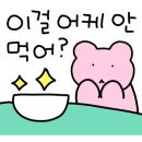 동경규동강동역점 이미지