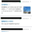 할배푸드 이미지