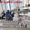 복사기 저렴하게 임대 추천_ 현대글로비스 인천국제공항물류센터현장 제록스복합기 APC2560 렌탈설치 후기