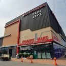 영주해피마트 이미지