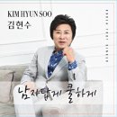 남자답게 이미지