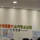 곰돌이약국 이미지