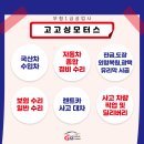 대한카자동차공업사 이미지
