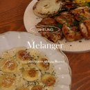배곧 뇨끼 파스타 스테이크 맛집 멜랑제 분위기 좋은 데이트