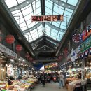 경동시장 이미지