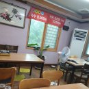 북면오리탕 김해점(자연농원) | 친구 그리고 모임 ,김해 가야CC맛집 북면자연농원오리탕 전문점 김해점의 오리불고기와 오리탕