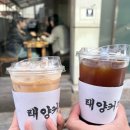 지에스25 방배내방점 | 내방역 가성비 커피 맛집, 줄서서 먹는 태양커피 방배점