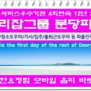 수진인력